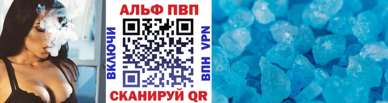 купить   Малаховка  A PVP VHQ 