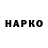 КОКАИН VHQ Rakesh Soni
