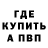 Alpha-PVP СК passerik