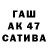 КЕТАМИН VHQ Izabella Kastilskaya