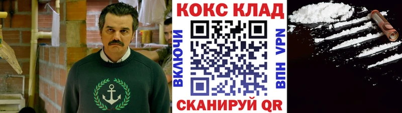 КОКАИН FishScale  сколько стоит  ссылка на мегу ТОР  Малаховка 