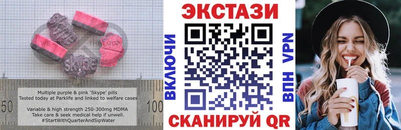 Экстази 300 mg  Малаховка 
