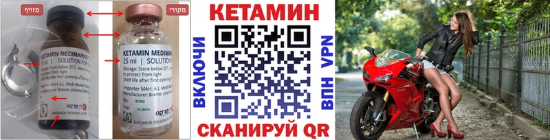 КЕТАМИН ketamine  Малаховка 