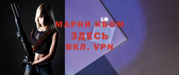 MDMA Premium VHQ Алзамай