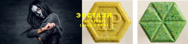 ПСИЛОЦИБИНОВЫЕ ГРИБЫ Алексин