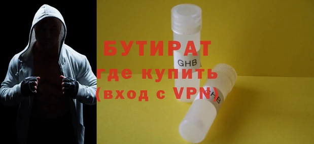 MDMA Premium VHQ Алзамай