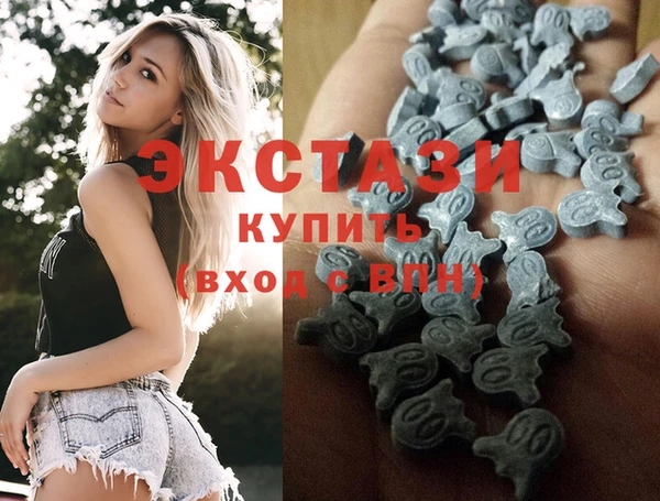 MDMA Premium VHQ Алзамай