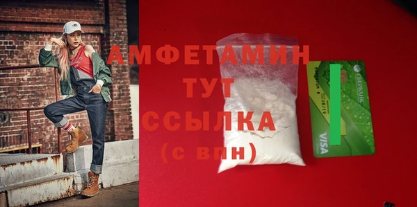 MDMA Premium VHQ Алзамай