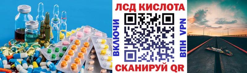 хочу   Малаховка  Лсд 25 экстази ecstasy 