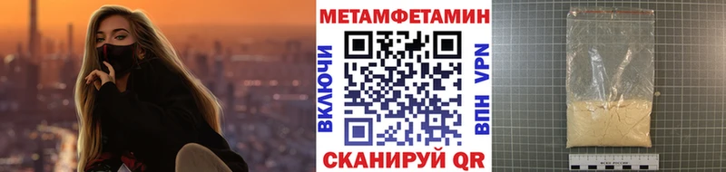 omg рабочий сайт  Малаховка  дарк нет состав  МЕТАМФЕТАМИН витя 