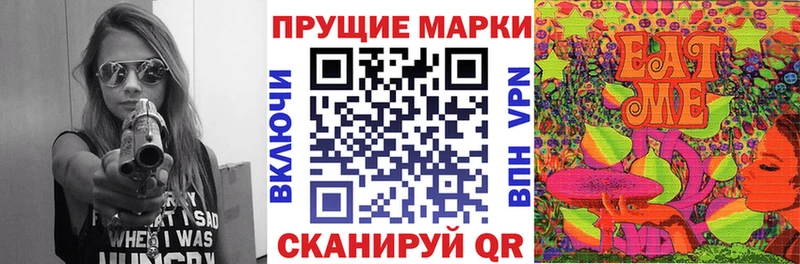 Марки N-bome 1,8мг  Малаховка 